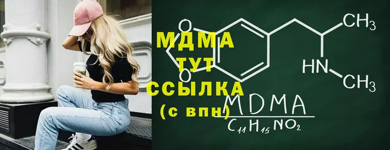 МДМА Molly  даркнет клад  Беслан 